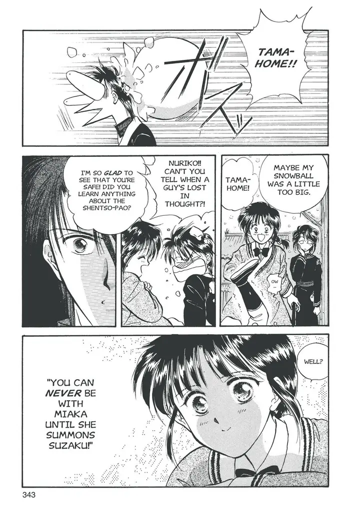 Fushigi Yuugi Chapter 47 image 15_optimized